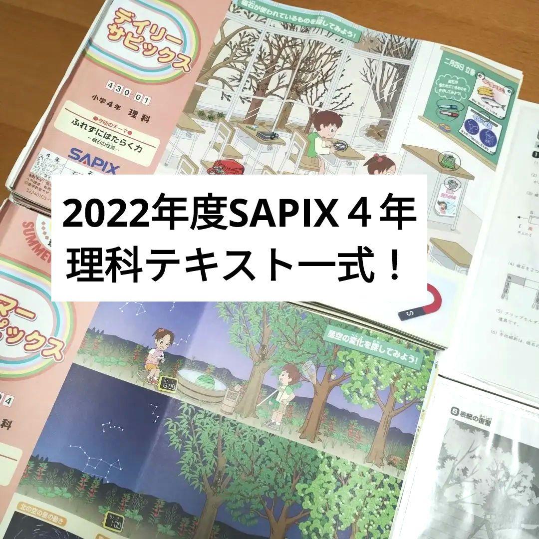 北里大学医学部 赤本セット 2001年度版 2017年度版 2019年度版