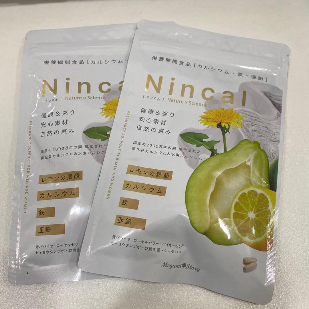 ニンカル Nincal 90粒 30日分×2袋