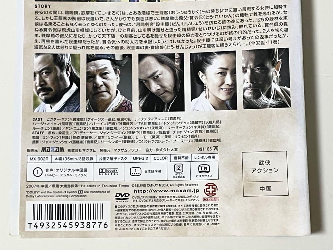 アニメ『鬼滅の刃』全11巻＋『劇場版 鬼滅の刃 無限列車編