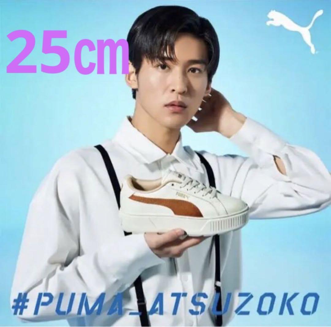 PUMA KARMEN Lカルメン L SnowMan 目黒蓮 モデル