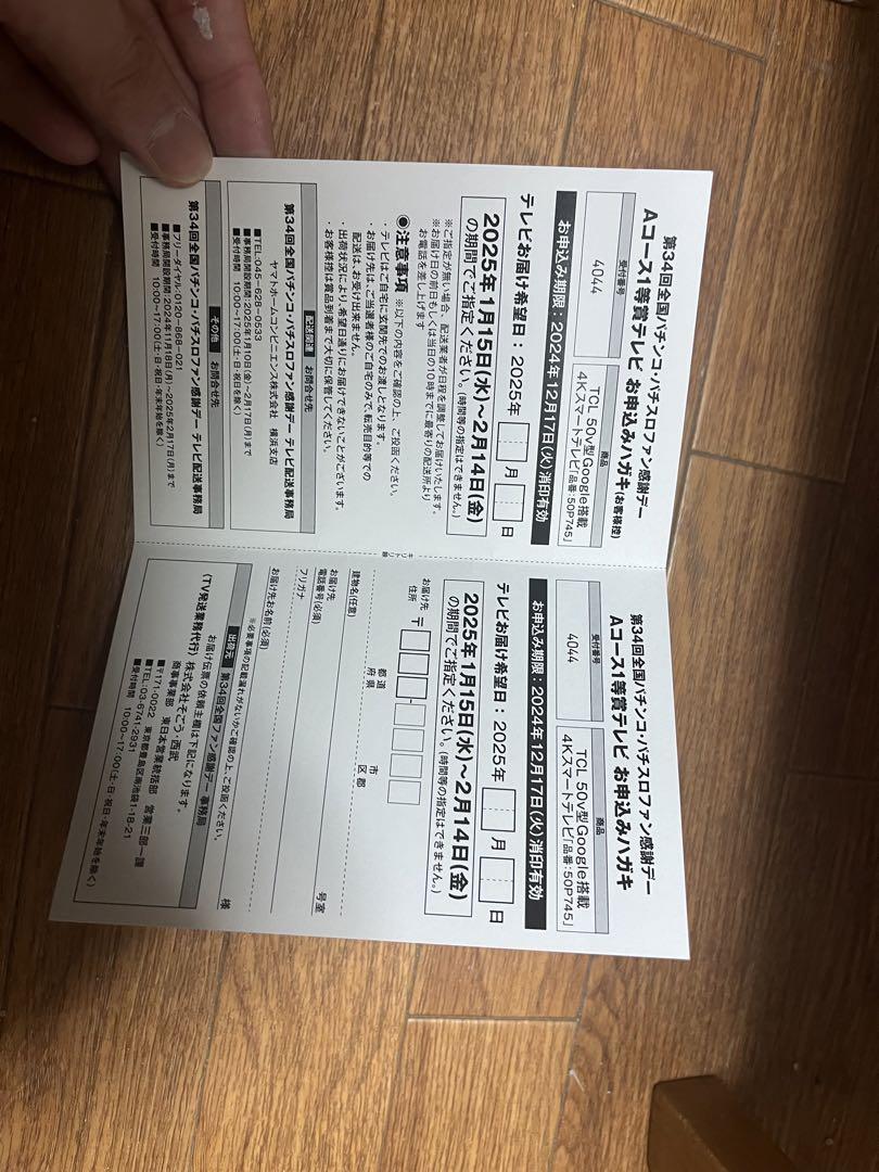 50v型Google搭載　4Kスマートテレビ
