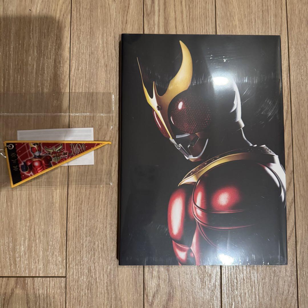 超クウガ 公式図録 仮面ライダークウガ 超クウガ展 25周年
