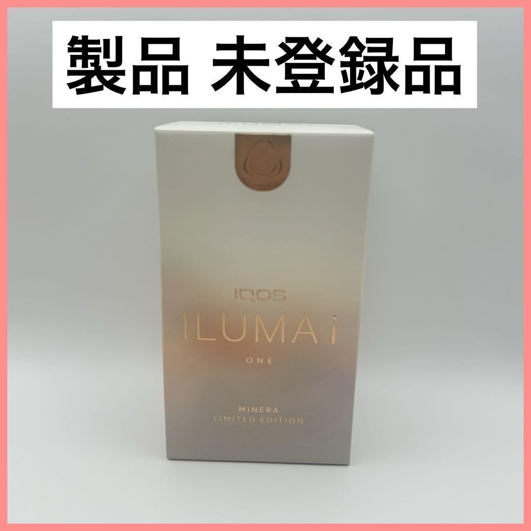 新品未使用 未開封 IQOS イルマ i ワン ミネラモデル　MINERA 5,555円