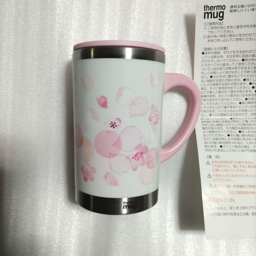 アフタヌーンティーサーモマグ桜