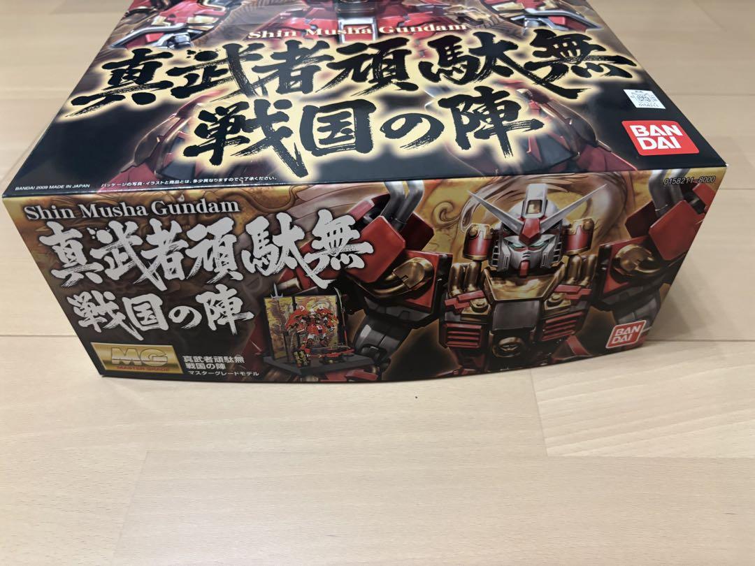MG 真武者頑駄無