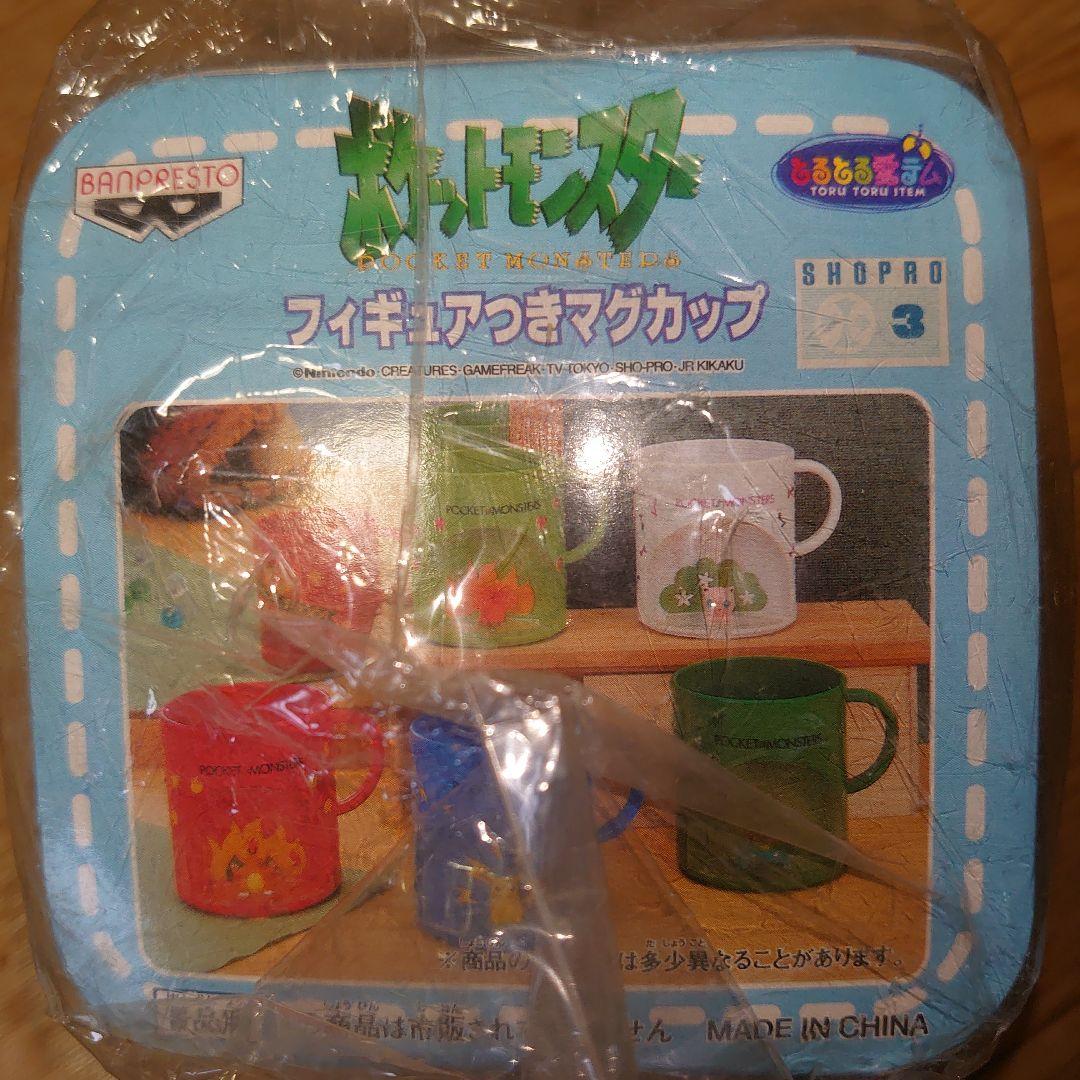 フィギュアつきマグカップ ポケモン まとめ売り コップ ゴム製キーホルダー 鉛筆 新品未開封 ポケモン フィギュアつきマグカップ - メルカリ
