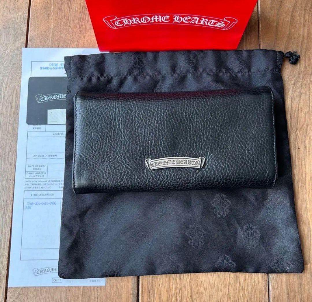 財布
