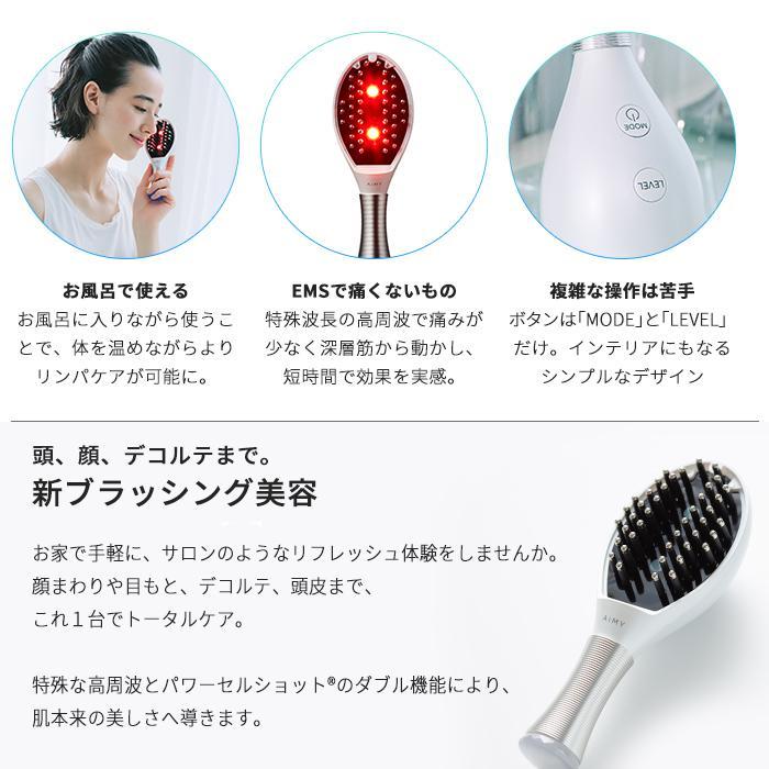 【不二子さま専用】AiMY ビーブラッシュ　電気ブラシ　美顔器