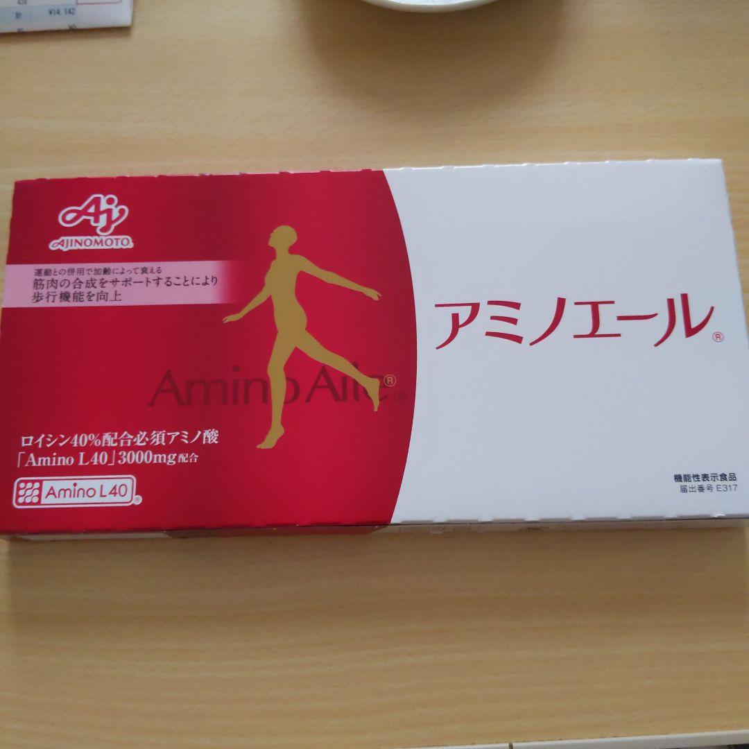 りーま様専用アミノエール