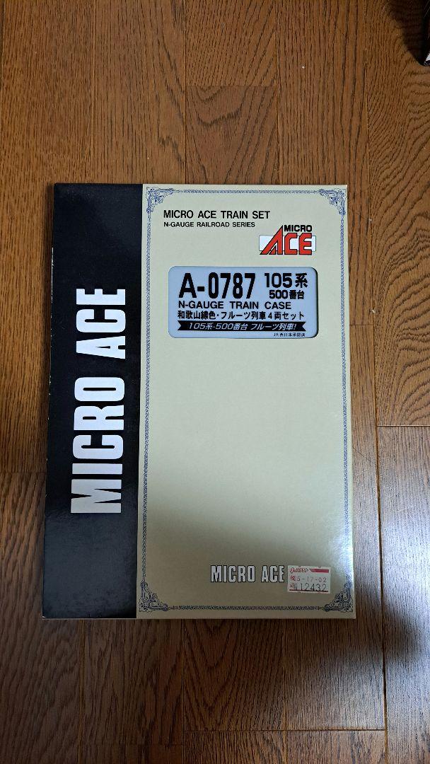 [最終値下げ]マイクロエース A-0787 105系和歌山線 フルーツ列車