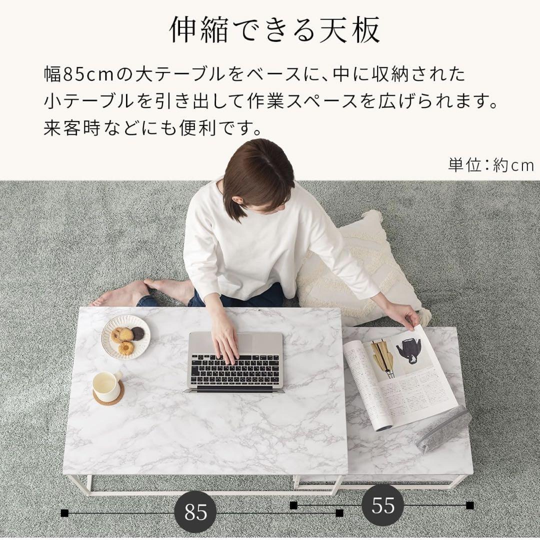 ネストテーブル ローテーブル ウォールナット調 大小セット