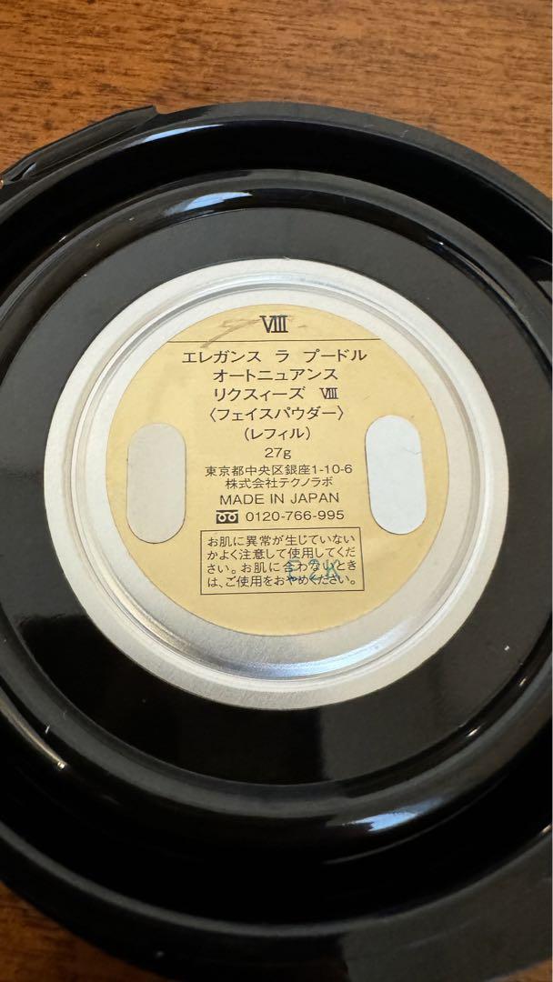 エレガンス　ラ　プードル　オートニュアンス　リクスィーズ　8  VIII