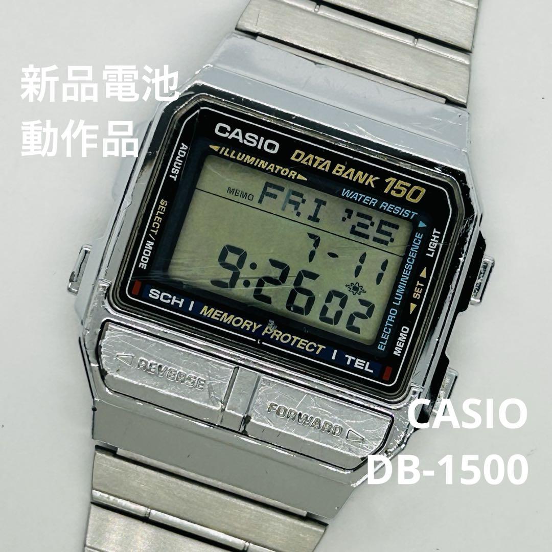 casio カシオ DB-1500 動作品 1630 DATABANK時計