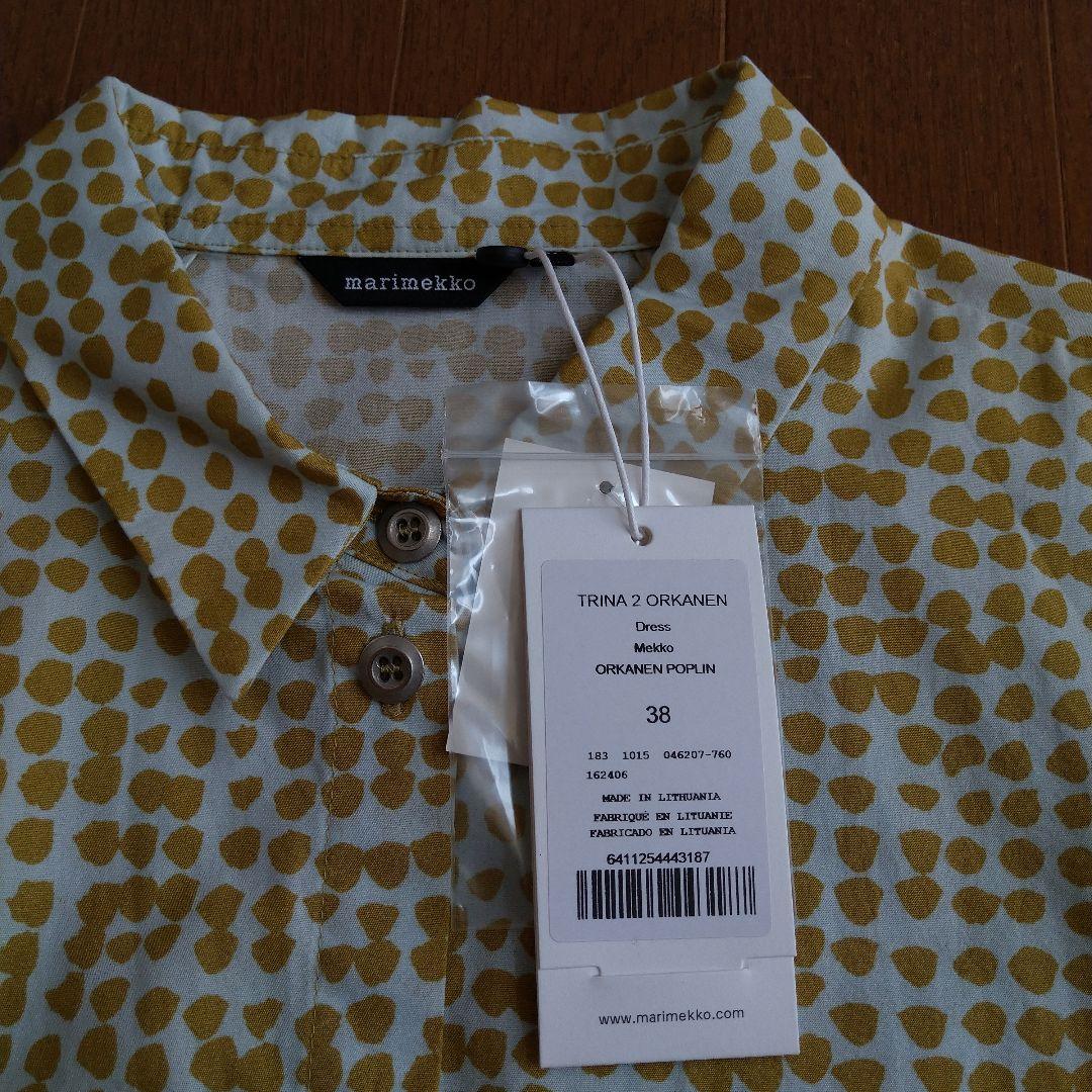 コットンシャツワンピースM marimekko