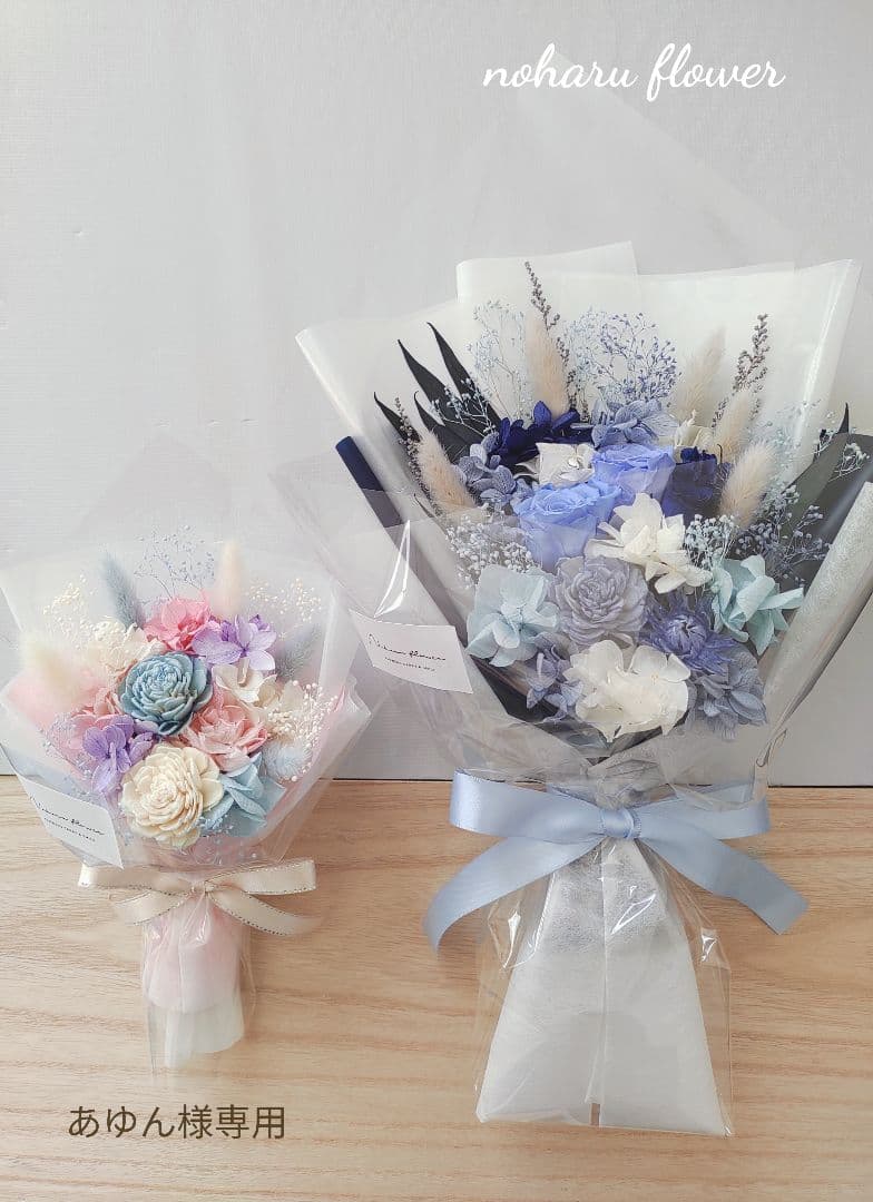 プリザーブドフラワー ドライフラワー 花束 ブーケ