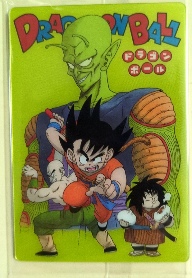 【未開封】　イタジャガ　ドラゴンボール　カード 新品未開封】イタジャガ ドラゴンボール Vol.4 4-01 R 孫悟空