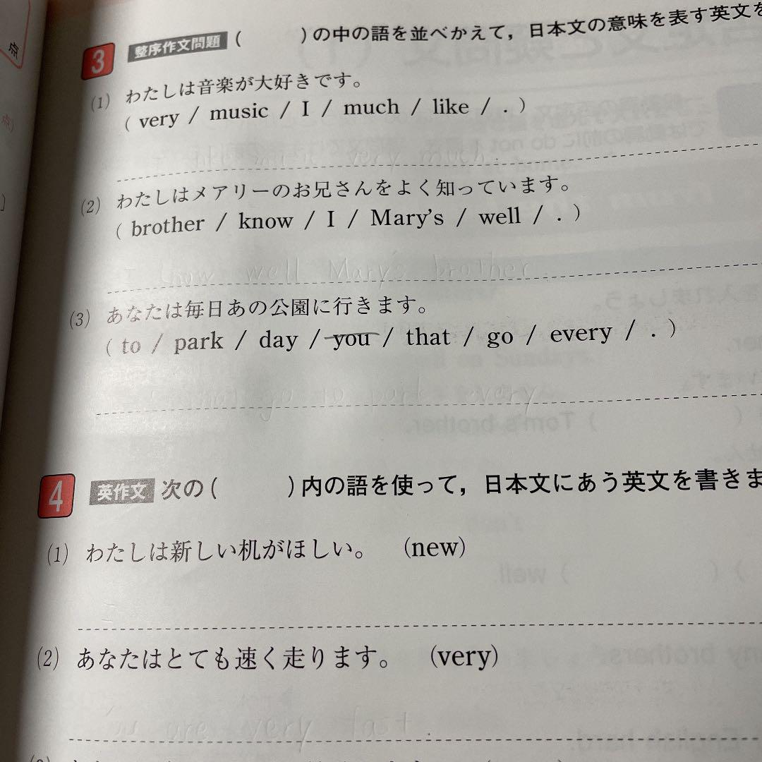 おすすめネット くもんの夏休み基礎完成ドリル 夏に基礎力をアップして 得意科目に 中1 英語 Caldosdonamaria Com Br
