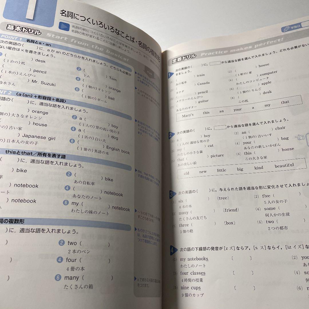 おすすめネット くもんの夏休み基礎完成ドリル 夏に基礎力をアップして 得意科目に 中1 英語 Caldosdonamaria Com Br