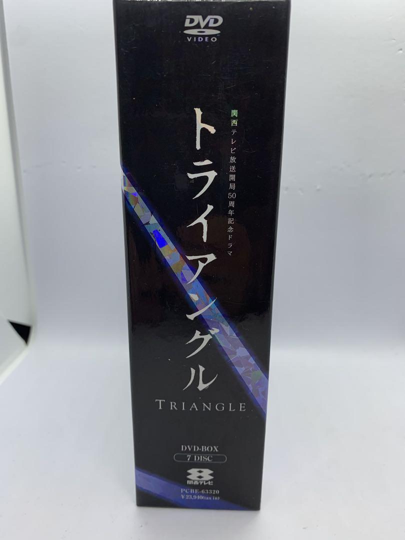 トライアングルDVD－BOX | ポニーキャニオン