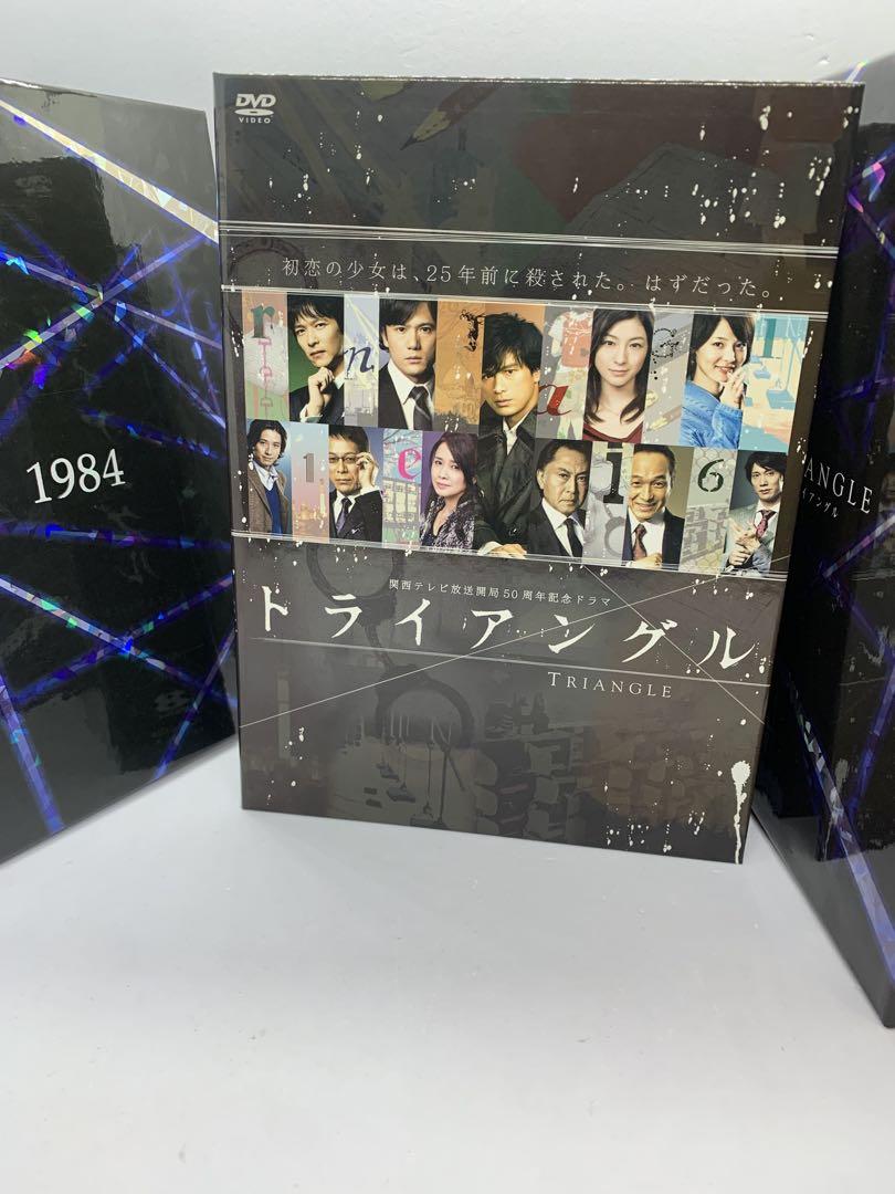 最安値級価格 トライアングル DVD-BOX - メルカリ 邦画・日本映画