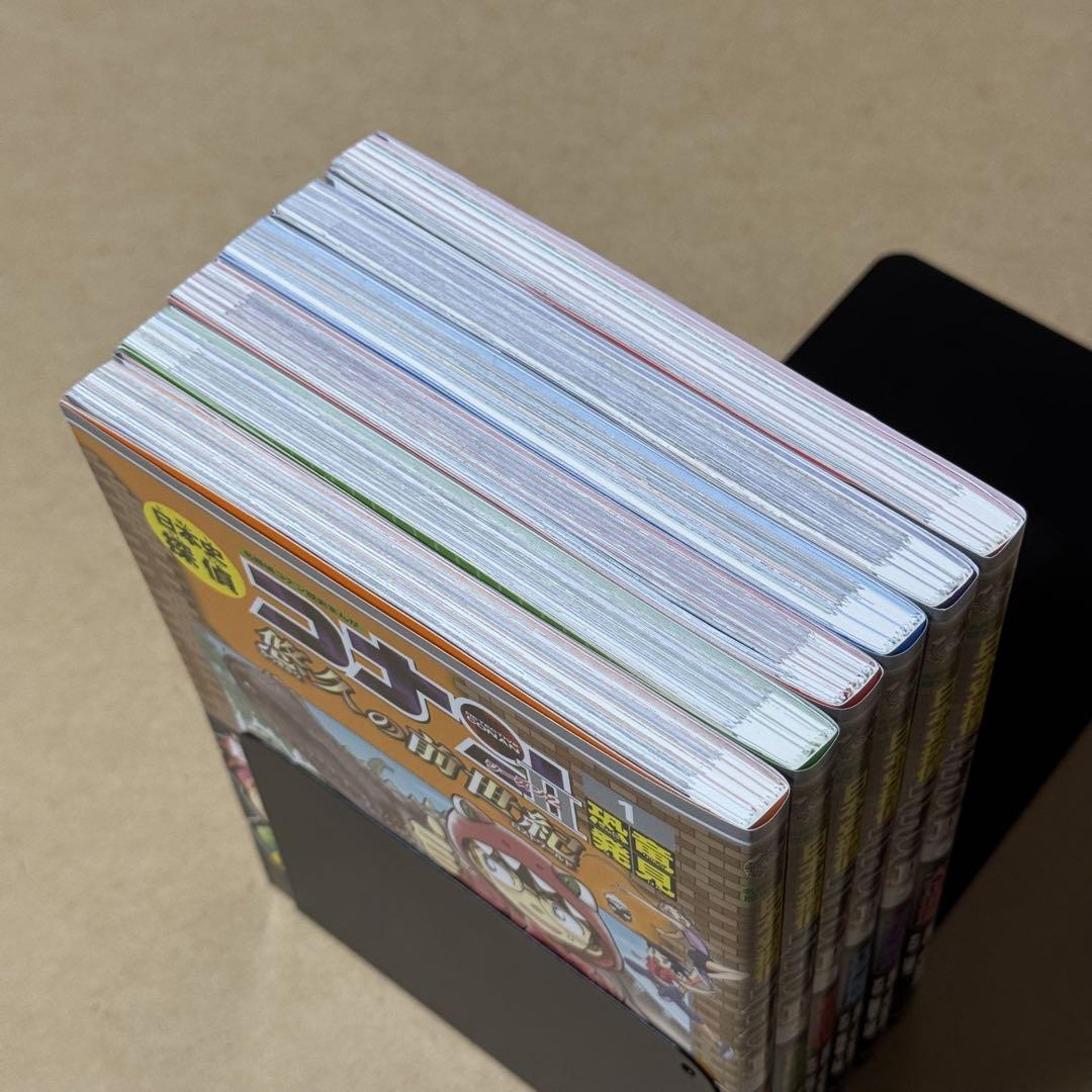 日本史探偵コナン・シーズン2 全6巻セット(化粧箱入り)
