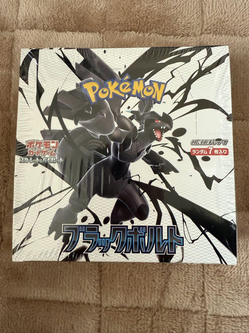 新品未開封シュリンク付　ポケモンカード　ホワイトフレア ブラックボルト