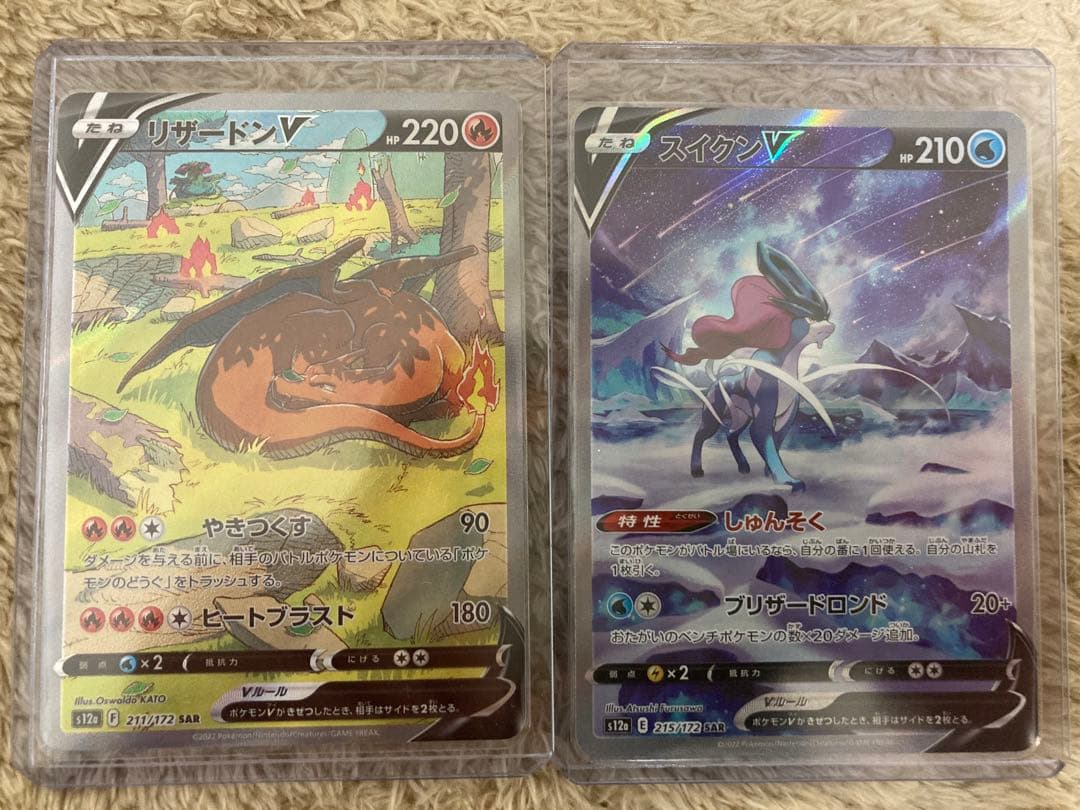 81%以上節約 スイクン,リザードンV グレイシア,ゾロアークVSTAR