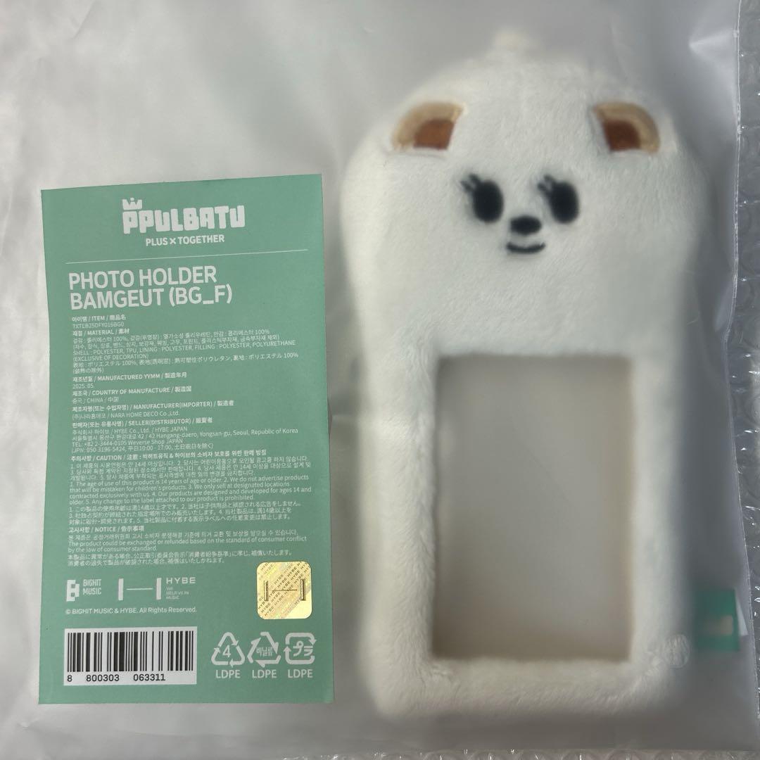 魅力的な バムグッ プルバトゥ TXT フォトカードフォルダー ボムギュ タレントカード