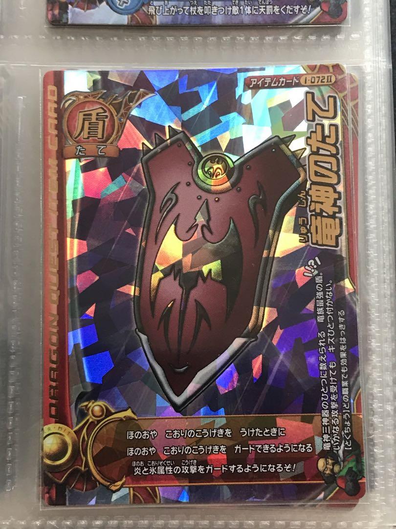 ドラゴンクエストモンスターバトルロード 店頭ポスター 3枚