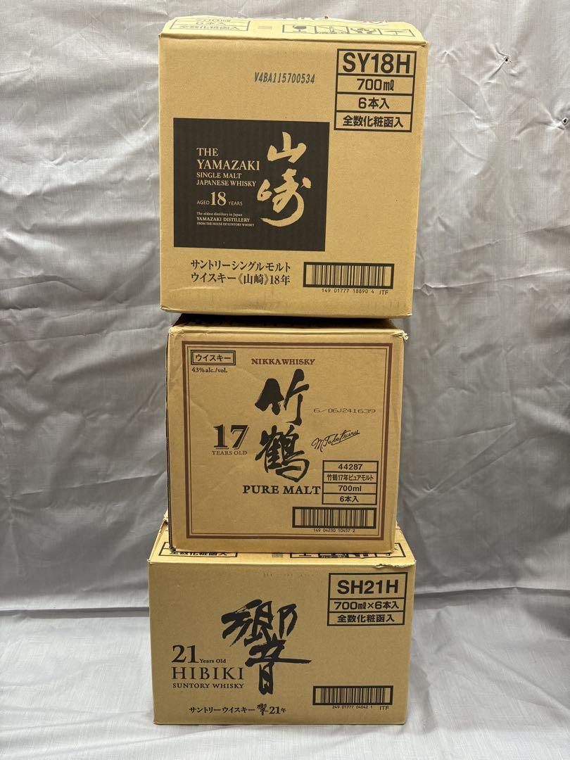 山崎18年 竹鶴17年 響21年 段ボール 箱 3個セット - ウイスキー