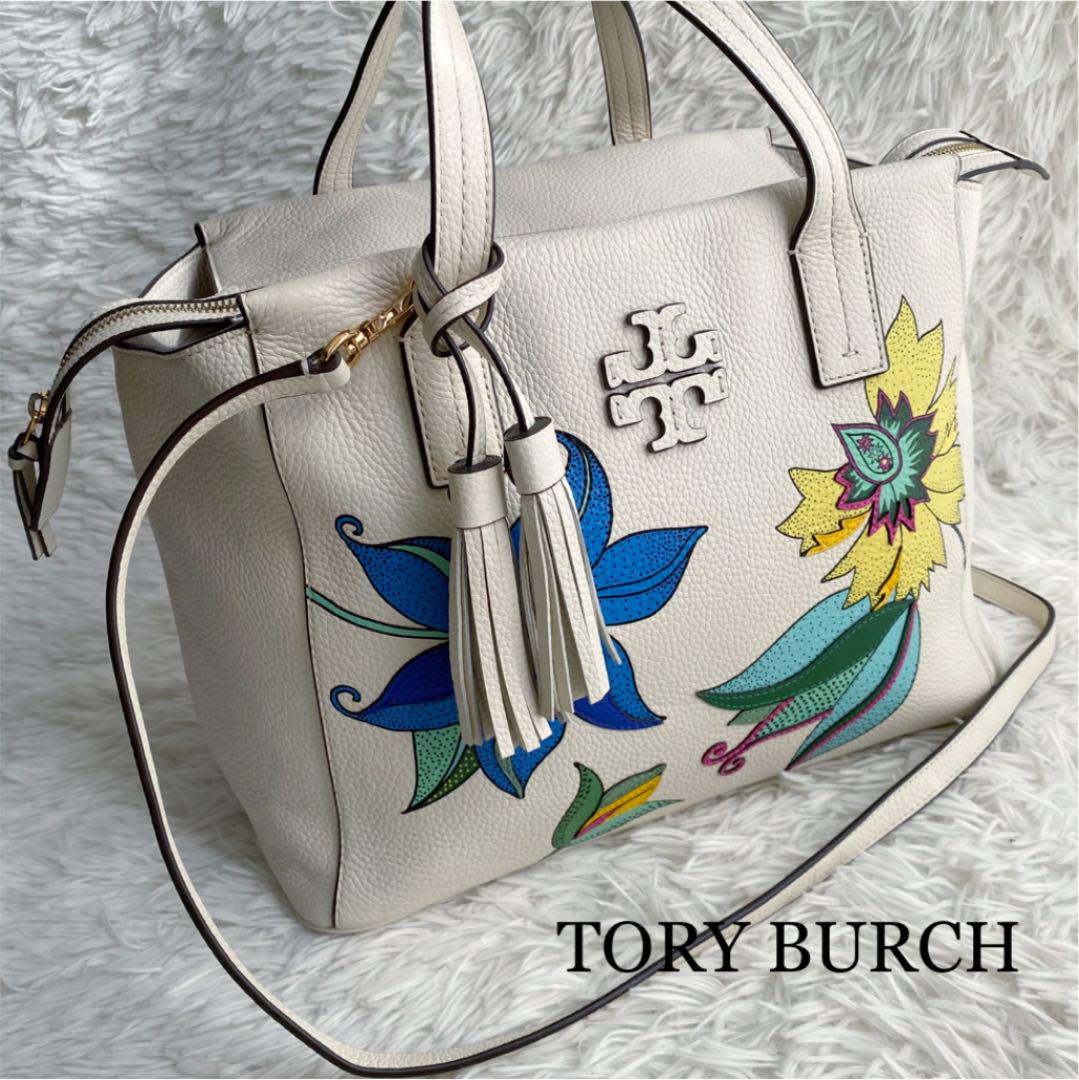 ホワイト系好評美品✨トリーバーチ マックグロー 2way ハンドバッグ 花柄 白 タッセル ハンドバッグ レディースホワイト系¥13,566-md.forways.com.do ホワイト系好評美品✨トリーバーチ マックグロー 2way ハンドバッグ 花柄 白 タッセル ハンドバッグ レディースホワイト系¥13,566-md.forways.com.do