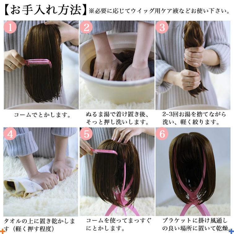NOM♡ ２個セット ウィッグ 人毛エクス　【ナチュラルブラック】 na_sku3.jpg?fitin=656:656