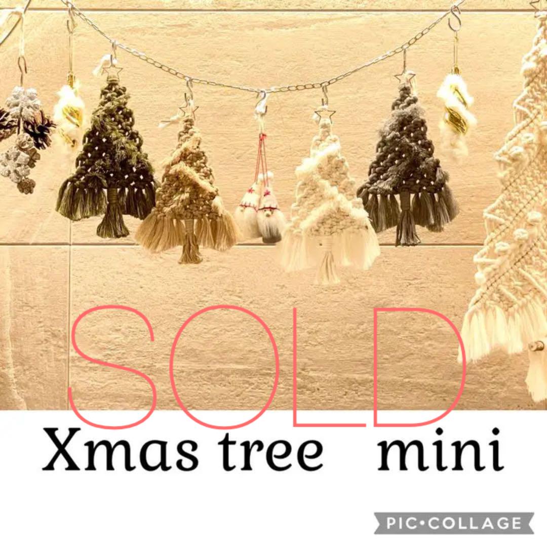 準備中★Xmas tree マクラメタペストリー ミニ★