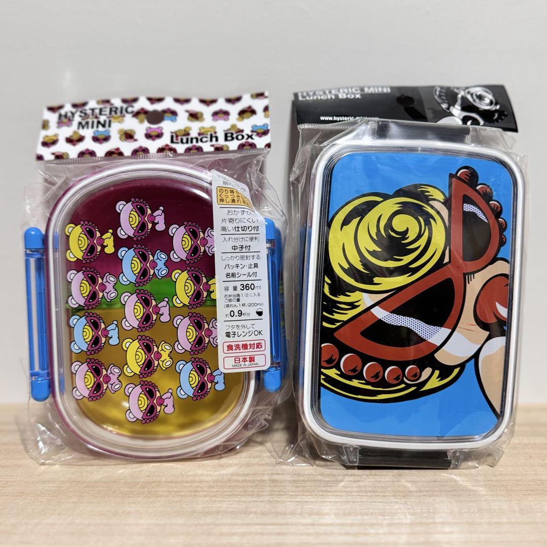 【2点セット】 ヒステリックミニ ランチボックス ドアップ&総柄 新品未使用