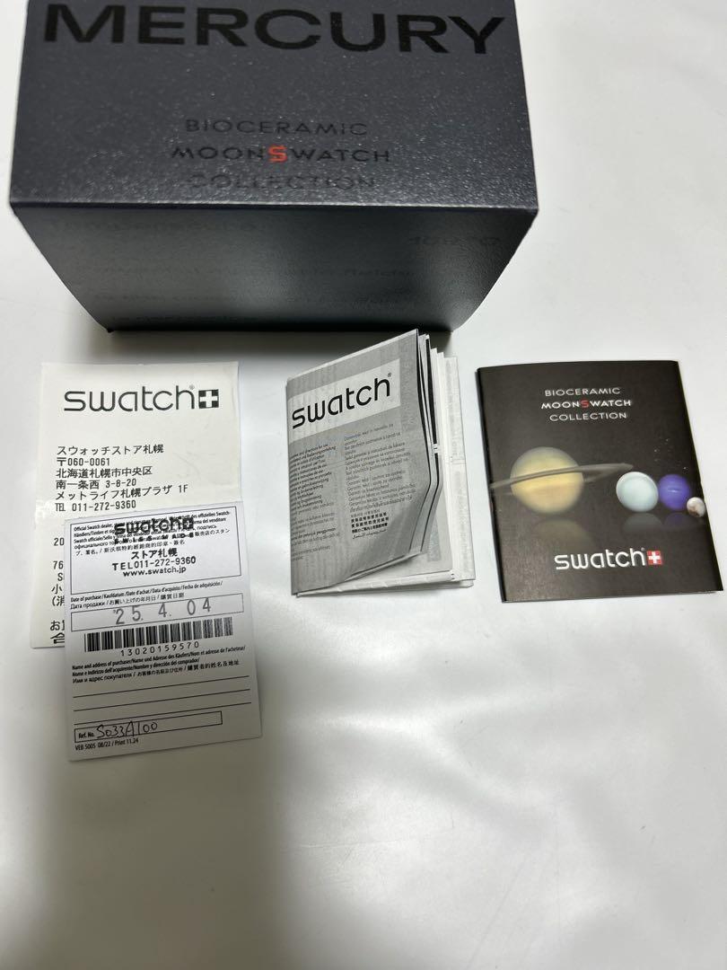 swatch × OMEGA MISSION to Mercury