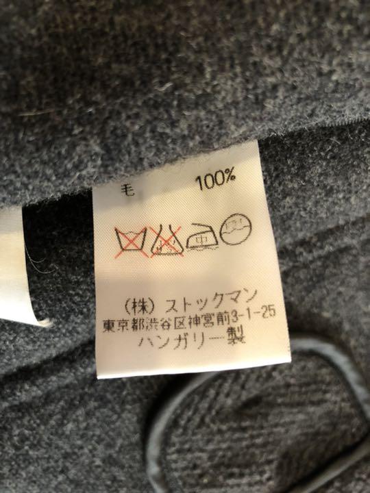 爆買い特価 値下げ 美品 ハンガリー製ストックマンのダッフルコート qgcjR-m67756771396 HOT送料無料