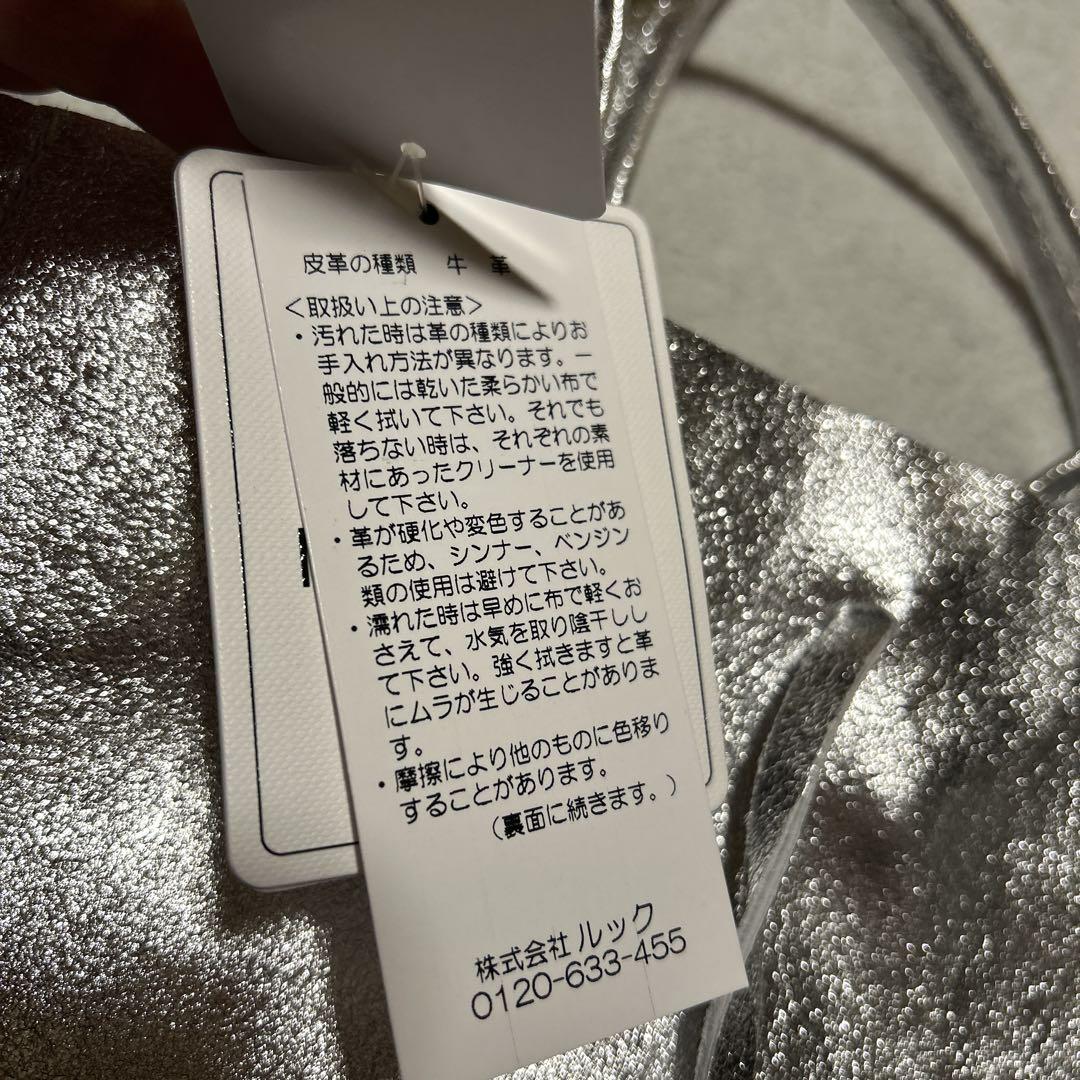 Marlonシルバー　トートバッグ