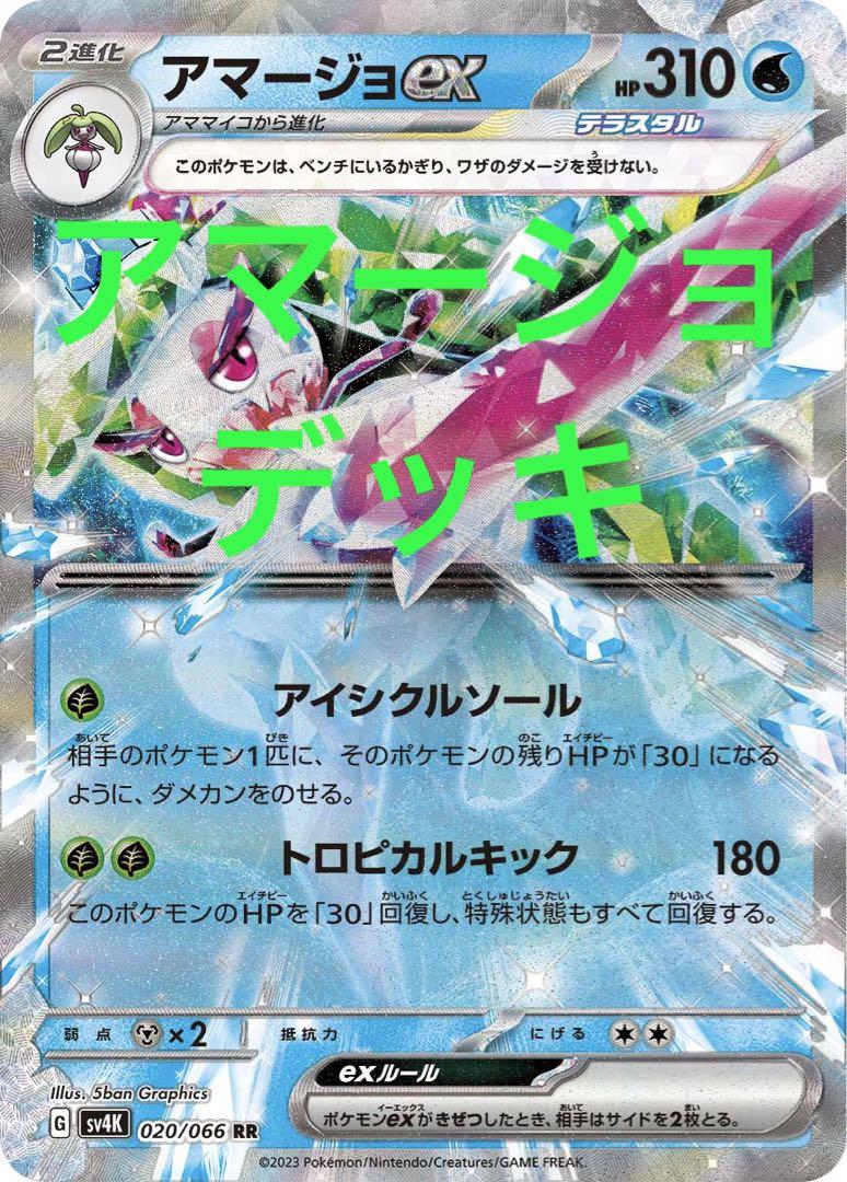 ポケモンカード レシラム 25th ゼクロム 25th プロモ - メルカリ