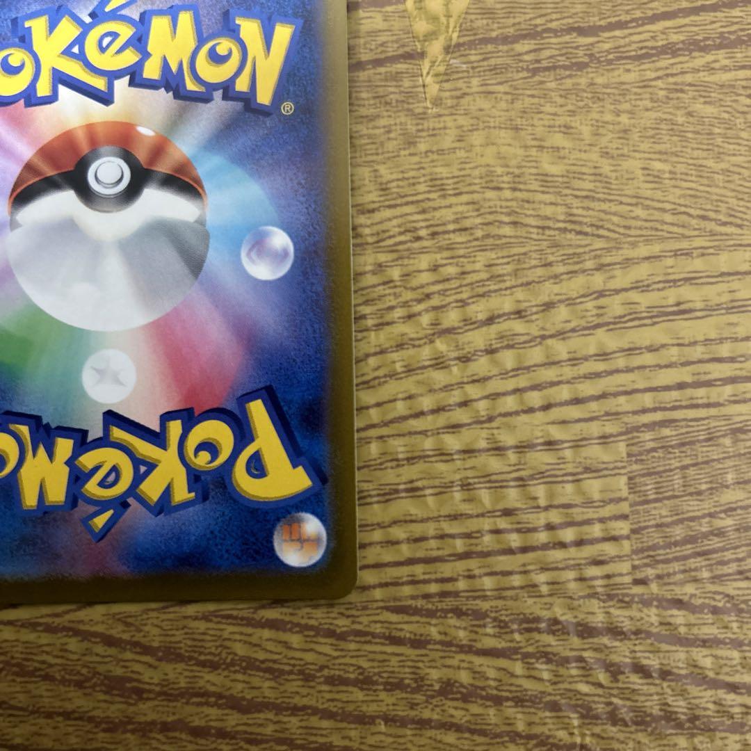 ポケモンカード　ミュウV SR
