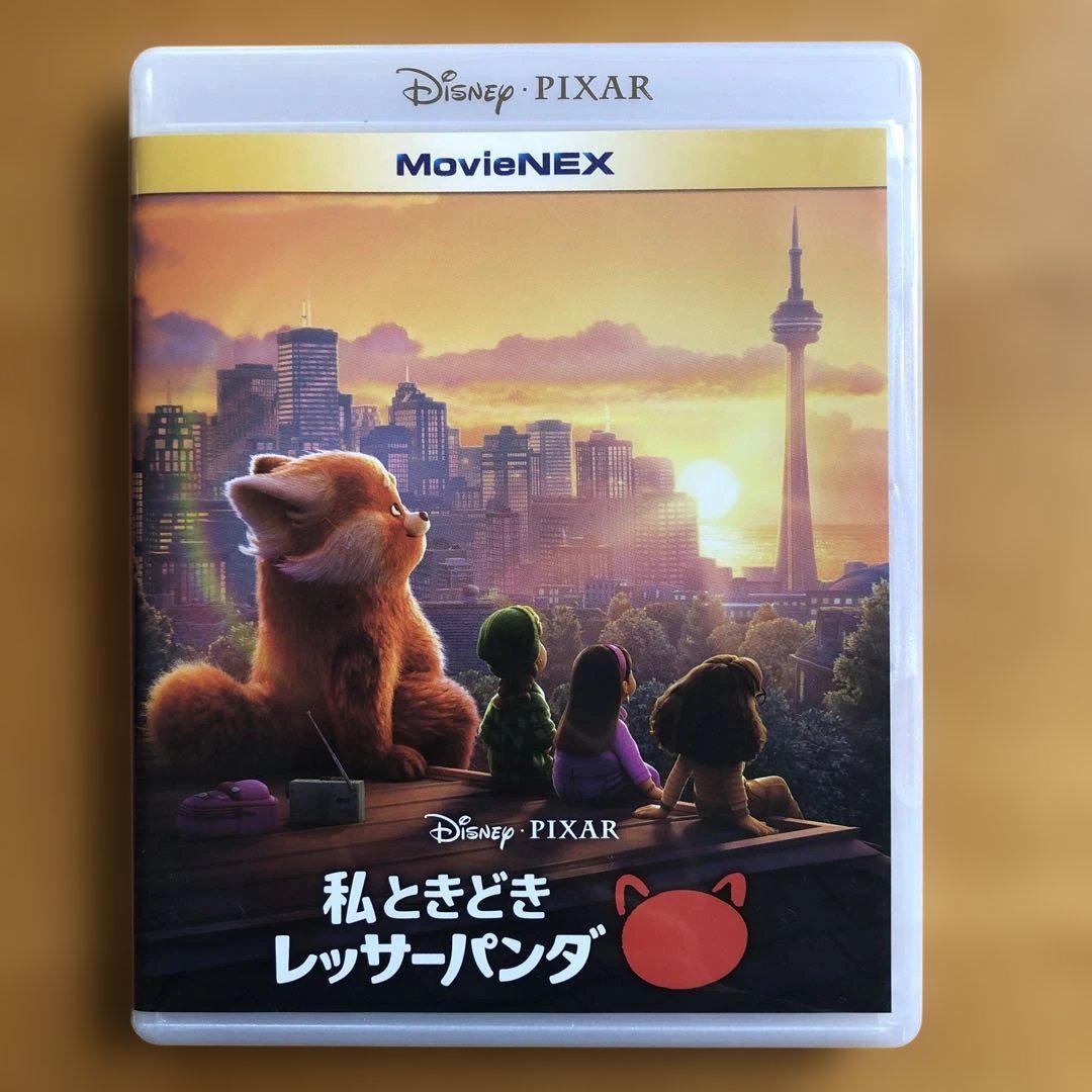 私ときどきレッサーパンダ MovieNEX - メルカリ