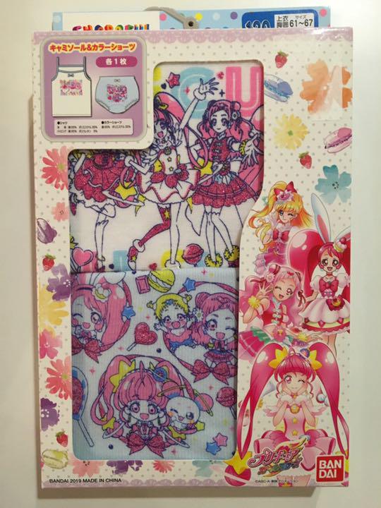 プリキュア オールスターズ 下着セット 下着 パンツ 肌着 ★新品★ 130㎝