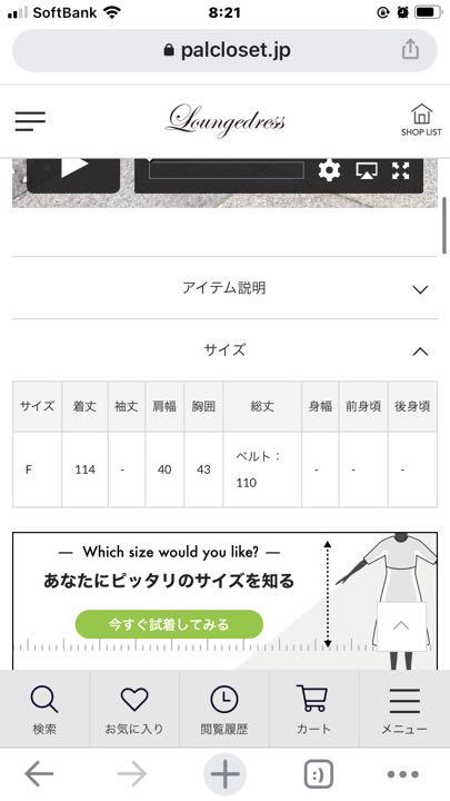 HOT大得価 ワンピース TdRYD-m67761195632 国産限定品