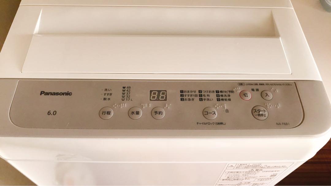 5/23まで　長期保証付きPanasonic洗濯機　6kg　NA-F6B1-H