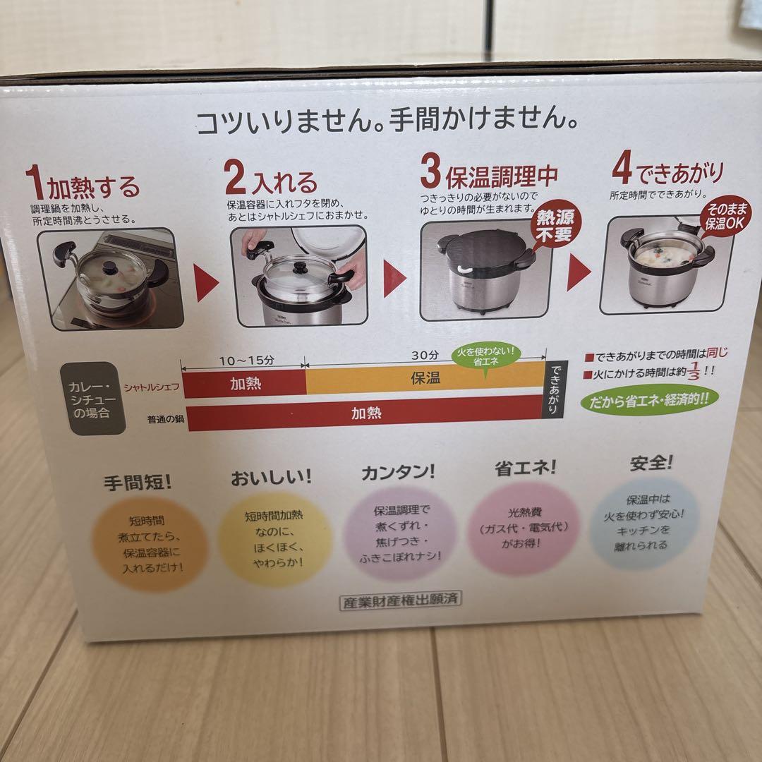 ● サーモス