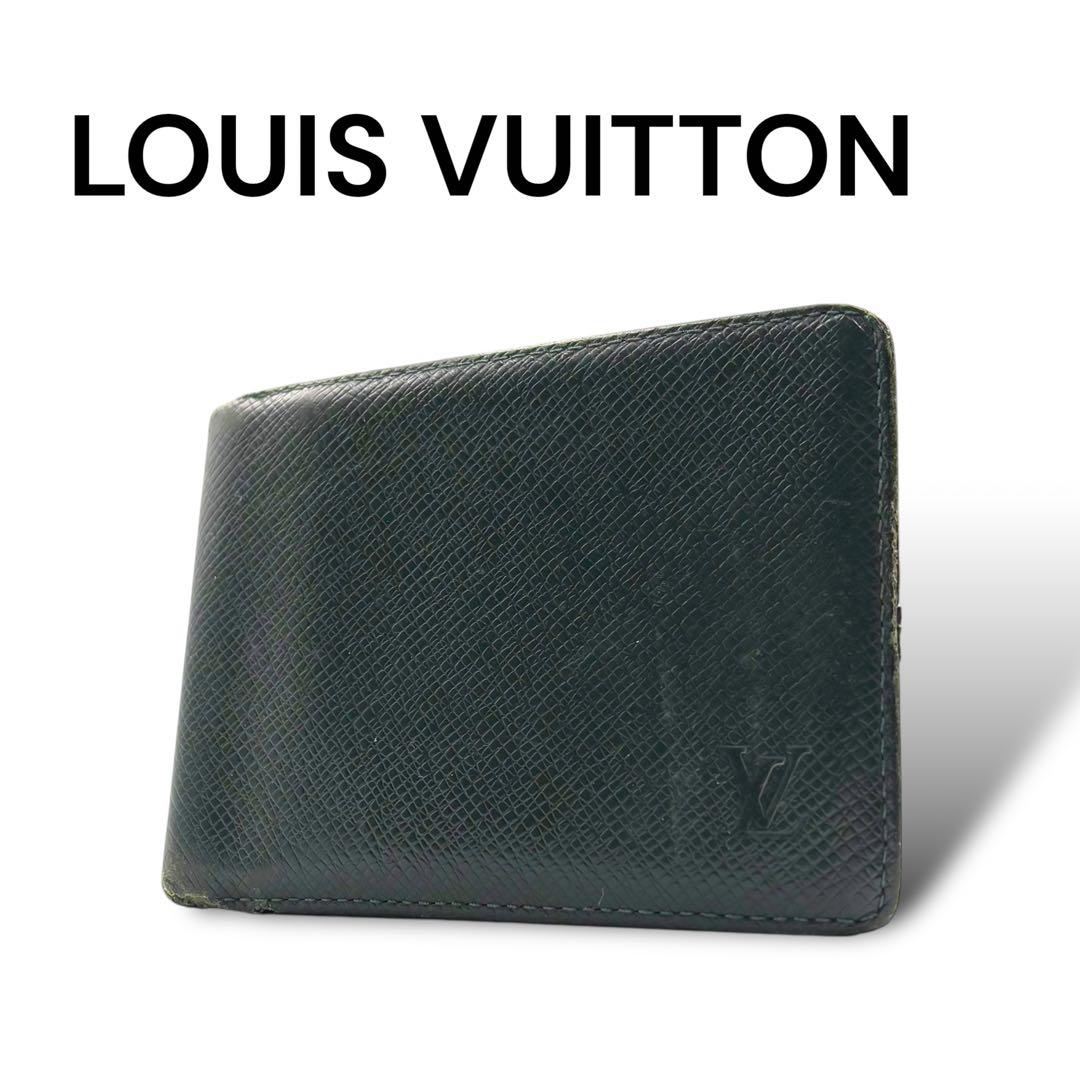 LOUIS VUITTON ルイヴィトン　財布　カルトクレディ　タイガ　R056