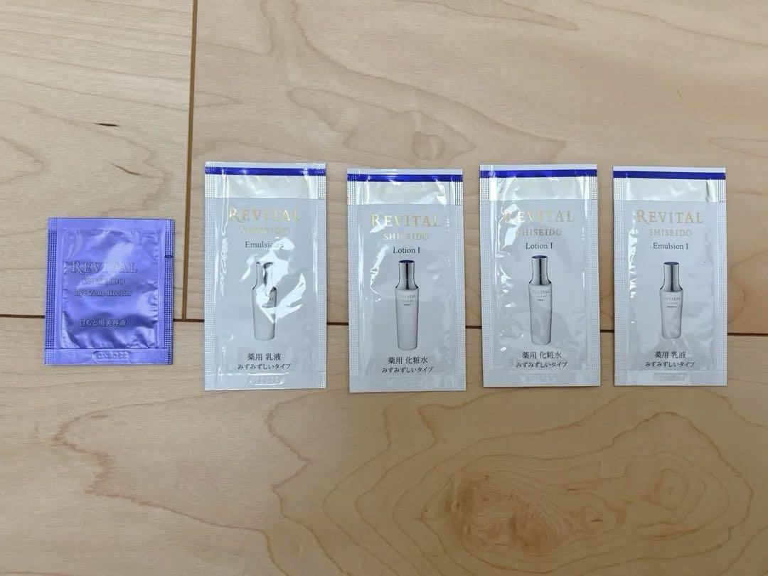 資生堂　リバイタル　化粧水　乳液中古 20％OFF】 資生堂 リバイタル エマルジョン 本体 1・2 130ml