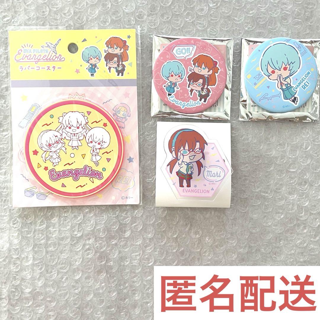 エヴァンゲリオン えゔぁ屋 限定 缶バッジ マリ - メルカリ