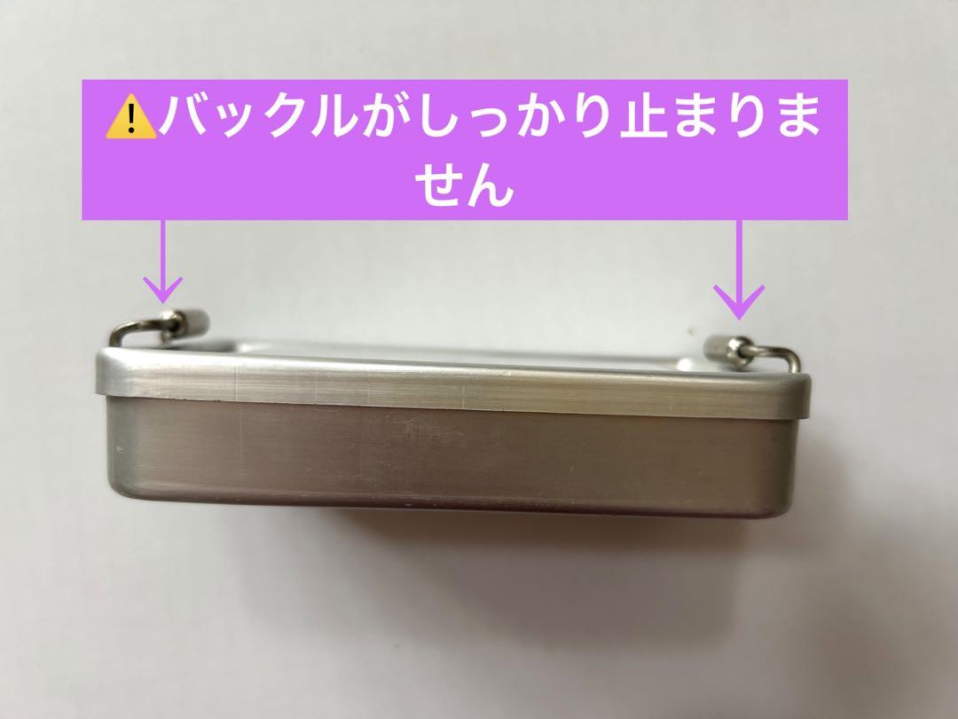 昭和レトロ お弁当箱4個セット - メルカリ