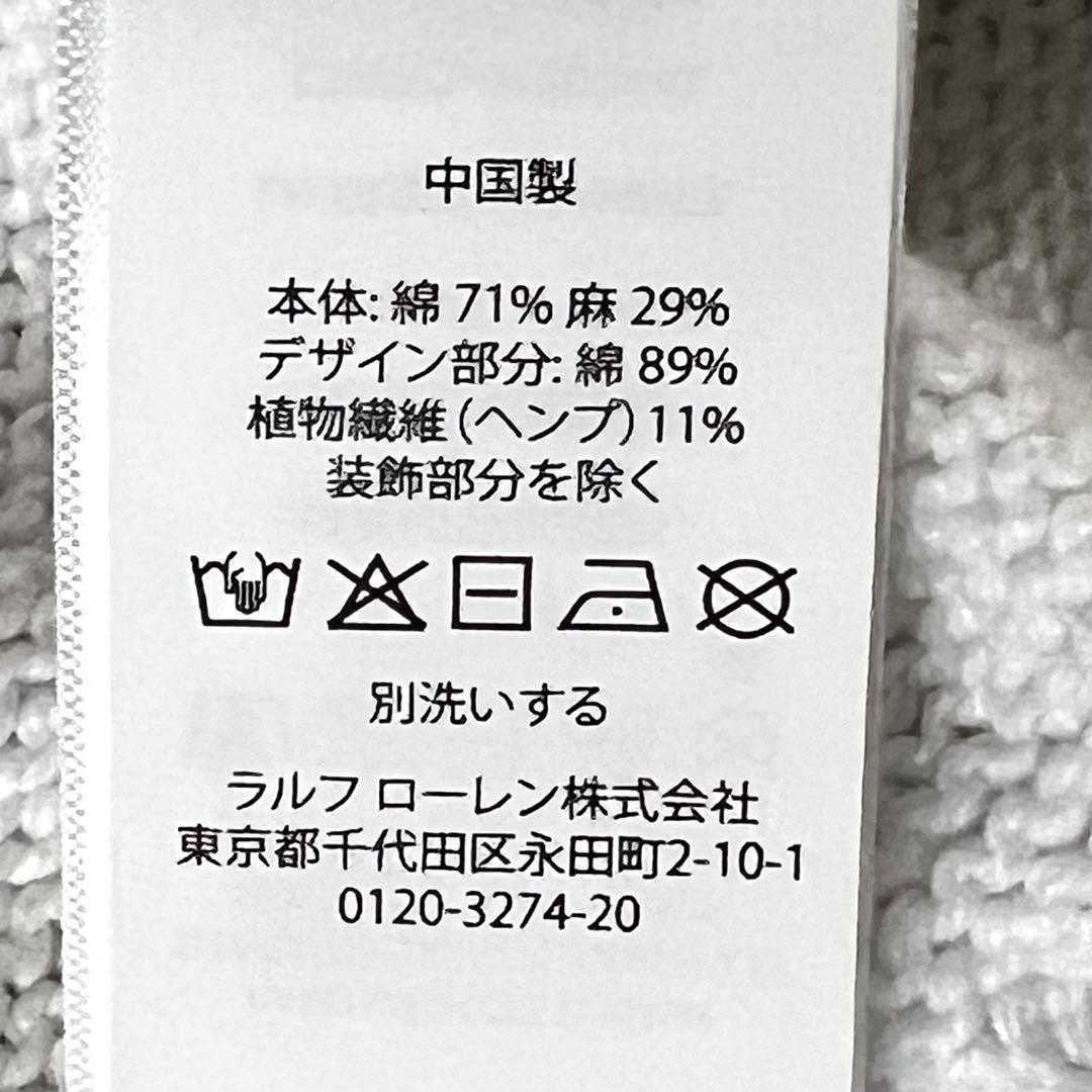 ポロラルフローレン ポロベア ニット セーター 近年モデル ホワイト M