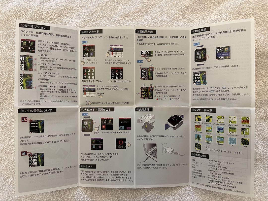 Shot Navi AIR EX ゴルフ GPS ウォッチ